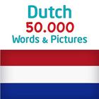 Dutch 50.000 Words & Pictures アイコン