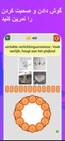 پوستر Dutch 90.000 words & pictures
