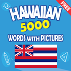 Hawaiian 5000 Words with Pictures icono