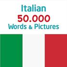 Italian 50000 Words & Pictures icône