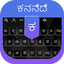 Kannada Voice Typing keyboard - Kannada Keyboard APK
