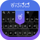 Kannada Voice Typing keyboard - Kannada Keyboard icon