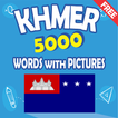 Khmer 5000 Words with Pictures