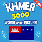 Khmer 5000 Words with Pictures icône