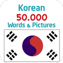 Korean 50.000 Words Pictures APK