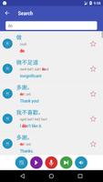 Learn Cantonese スクリーンショット 3