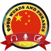 Apprendre le chinois APK