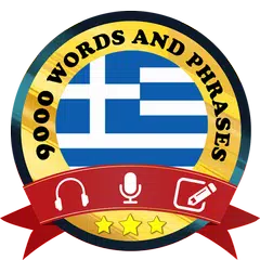 Learn Greek APK Herunterladen
