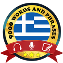 Learn Greek APK