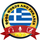 APK Learn Greek