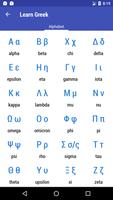 Learn Greek ảnh chụp màn hình 2