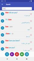 تعلم الإنجليزية تصوير الشاشة 2