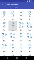 Learn Japanese скриншот 3