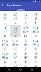 Learn Japanese XAPK 下載