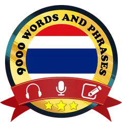 Learn Thailand Icon