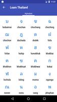 Learn Thailand ภาพหน้าจอ 2