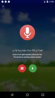 Ucz się urdu screenshot 7
