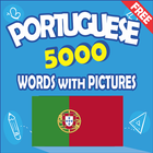 Russian 50000 Words & Pictures آئیکن
