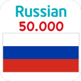 Russian 50000 Words & Pictures icône