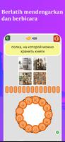 Russian 90000 words & pictures screenshot 3