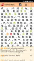 Chinese Text Reader Affiche