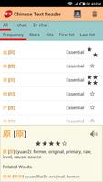Chinese Text Reader capture d'écran 2
