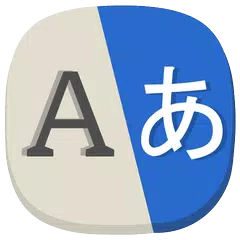 download Tutto Lingua Tradurre App XAPK