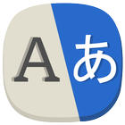 All Language Translate App icon