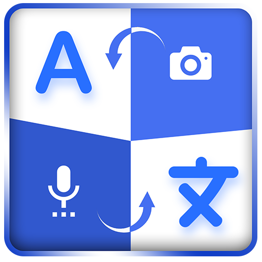 Free Language Translator - Text, Voice, Picture