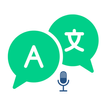 Ultimate Language Translator