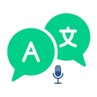 Ultimate Language Translator icon