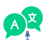 Ultimate Language Translator icon