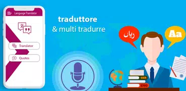 linguaggio Traduttore Tradurre