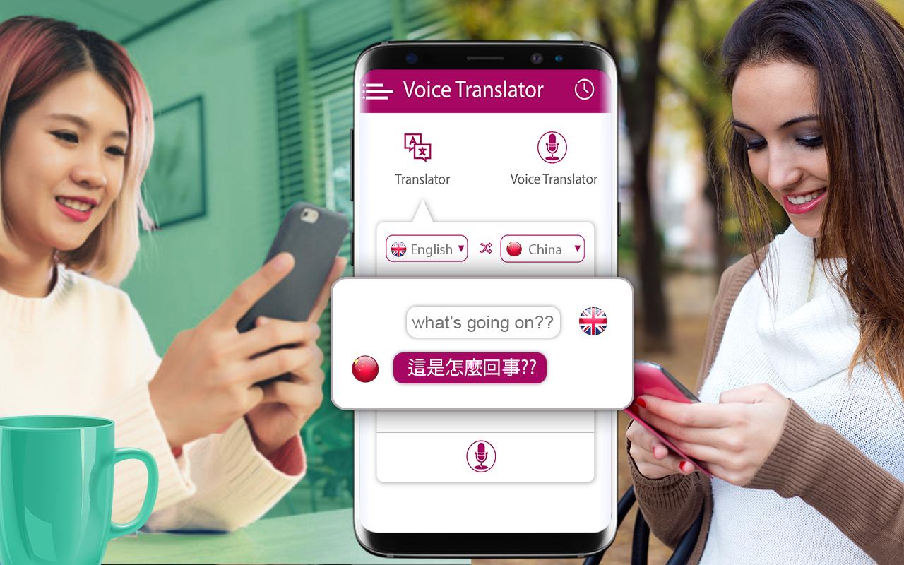 Android 用の 言語 翻訳者 マルチ 翻訳する Apk をダウンロード