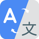 Language Translator: Translate APK