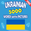 Ukrainian 5000 Words with Pictures