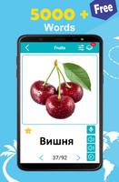 Ukrainian 5000 Words with Pictures โปสเตอร์