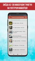 Тоҷикӣ-Англисӣ Муҳовара (Tajik-English Phrasebook) تصوير الشاشة 1