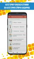 Ўзбекча-Русча Сўзлашгич (PRO) screenshot 1