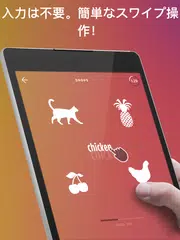 Drops：広東語を学ぼう アプリダウンロード