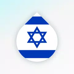 Скачать Drops: изучайте иврит XAPK