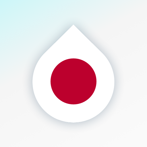 Drops：日本語を学ぼう