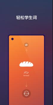 Drops 截图 1