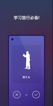Drops 截图 3