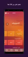 Drops الملصق