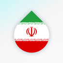 Drops: Learn Persian Language APK