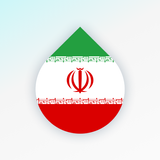 Drops: تعلم اللغة الفارسية