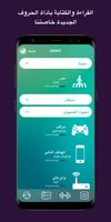 تعلم لغة الماوري والكلمات تصوير الشاشة 1