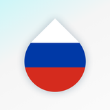 Drops: تعلم الروسية