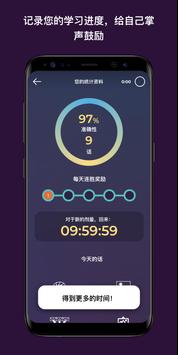 Drops 截图 7